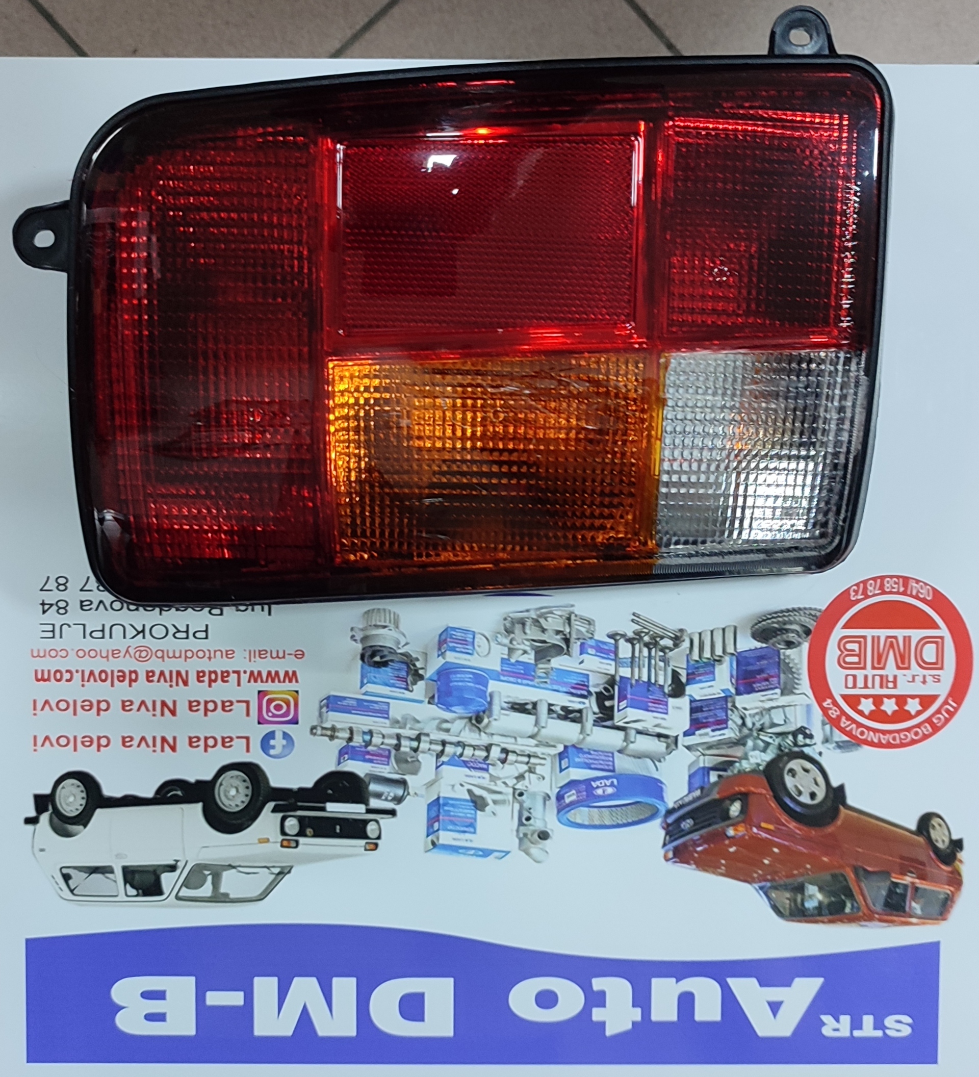 STOP LAMPA LEVA NIVA 17