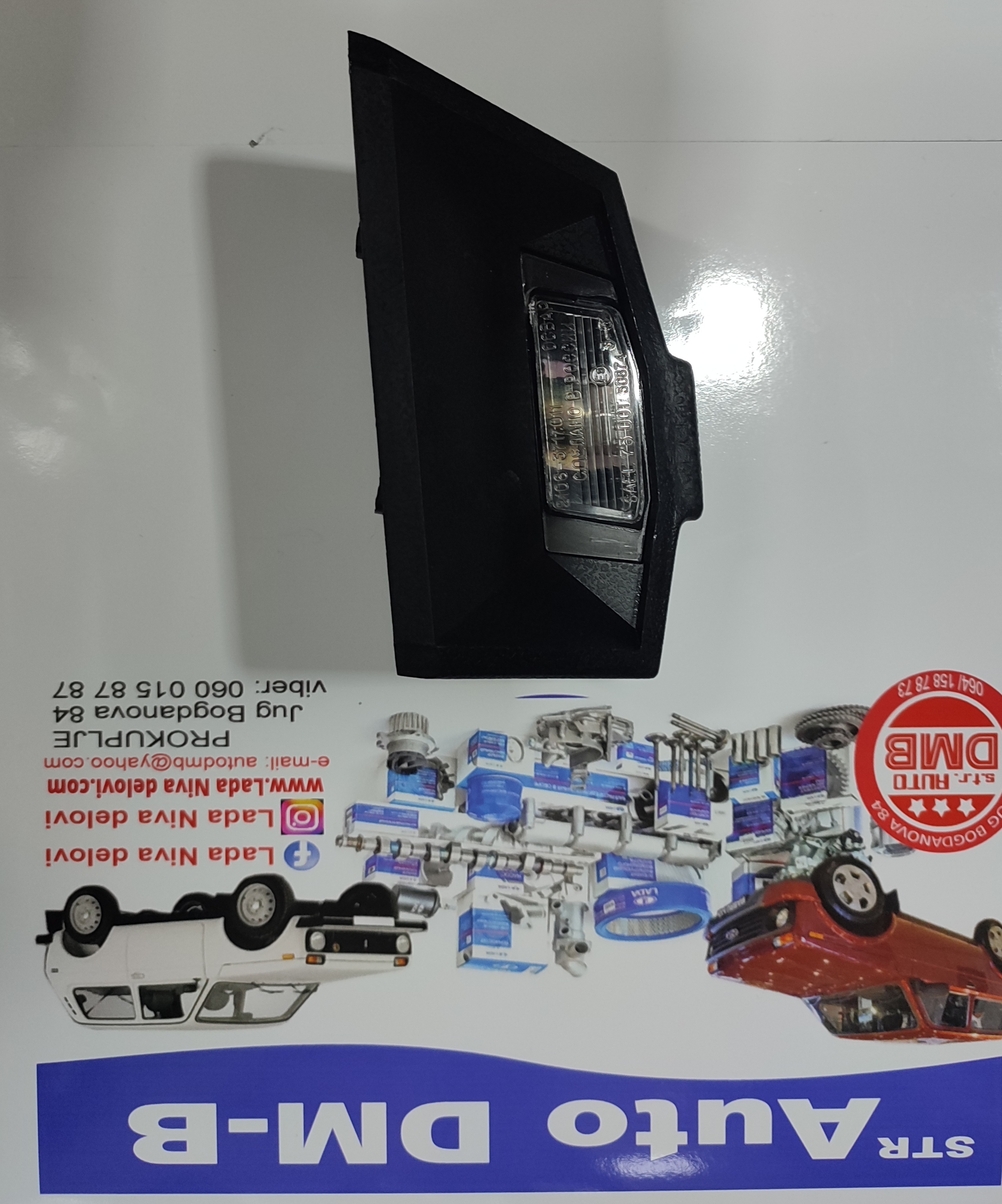 SVETLO TABLICE NIVA 1600 LEVO