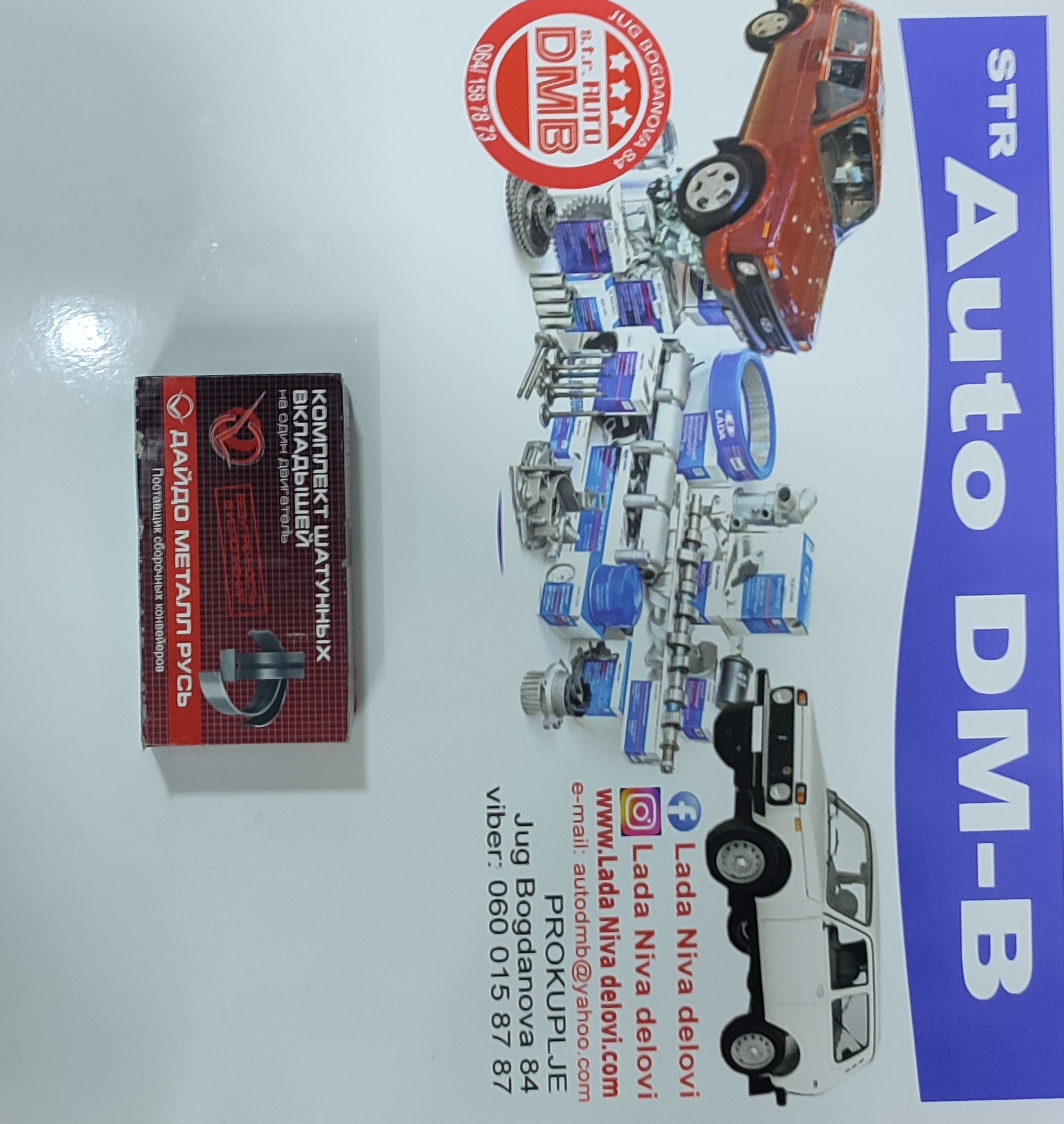 LEZAJ RADILICE LADA NIVA 2 SEPEC