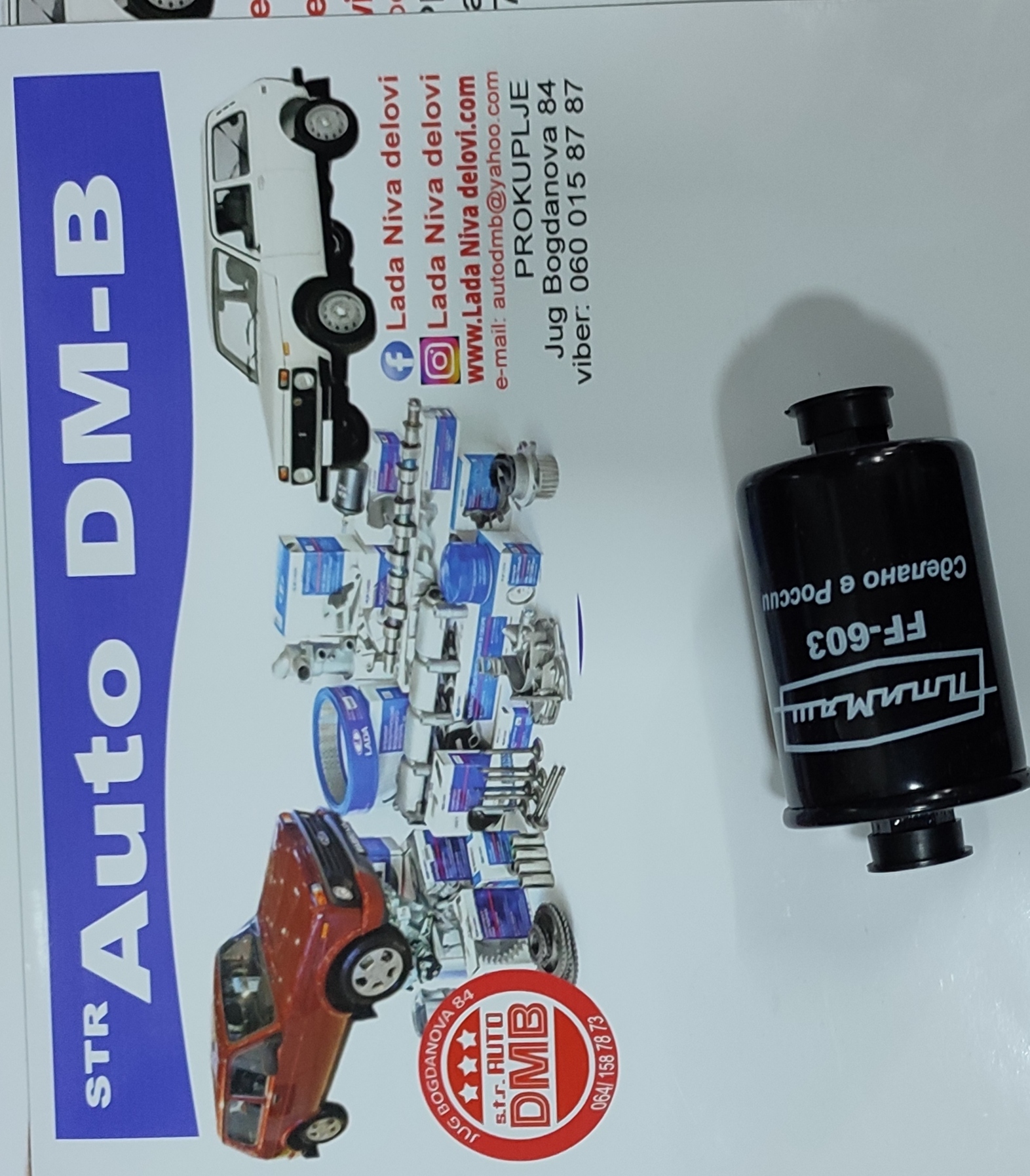 FILTER GORIVA LADA NIVA 1700