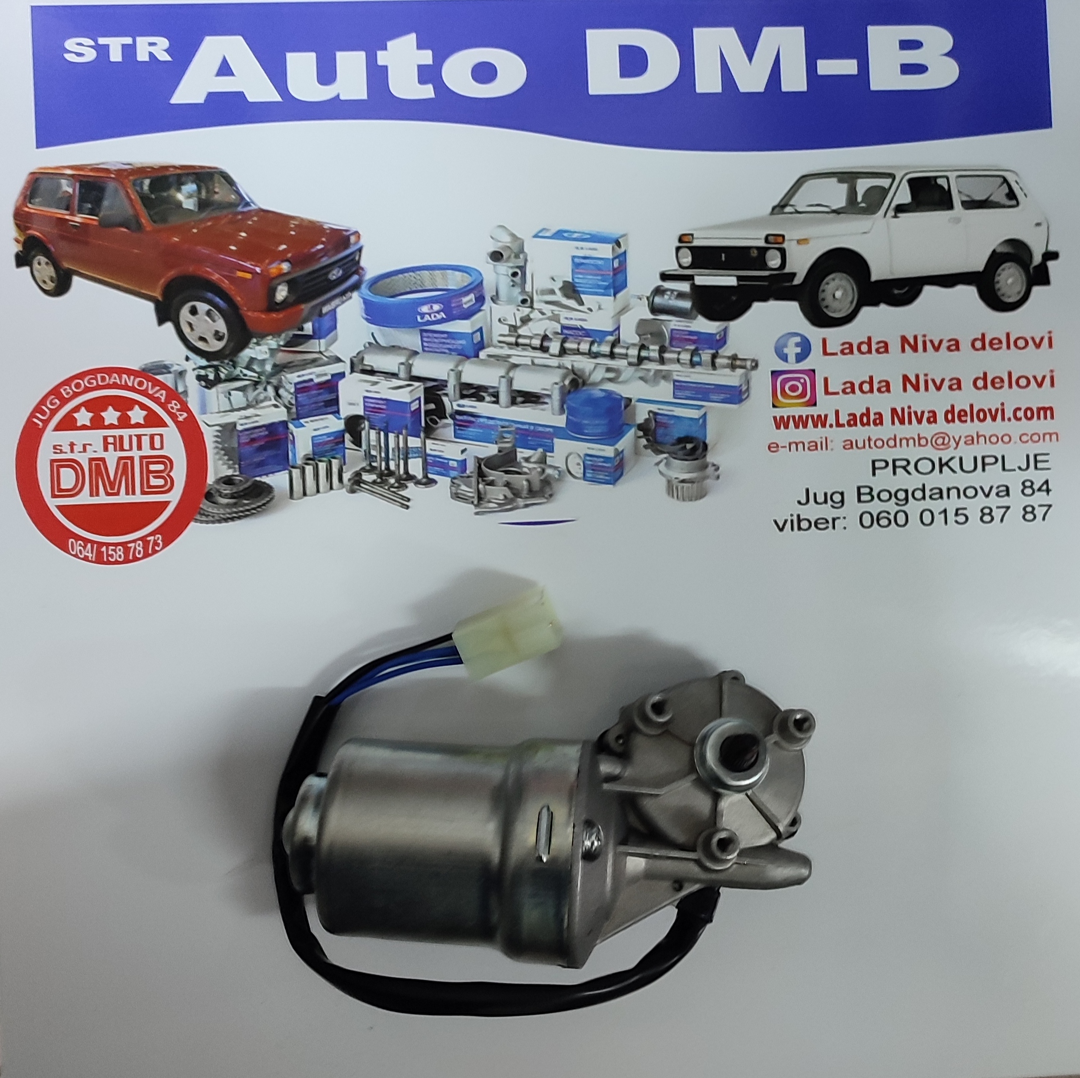 MOTOR BRISACA PREDNJI LADA NIVA 1600