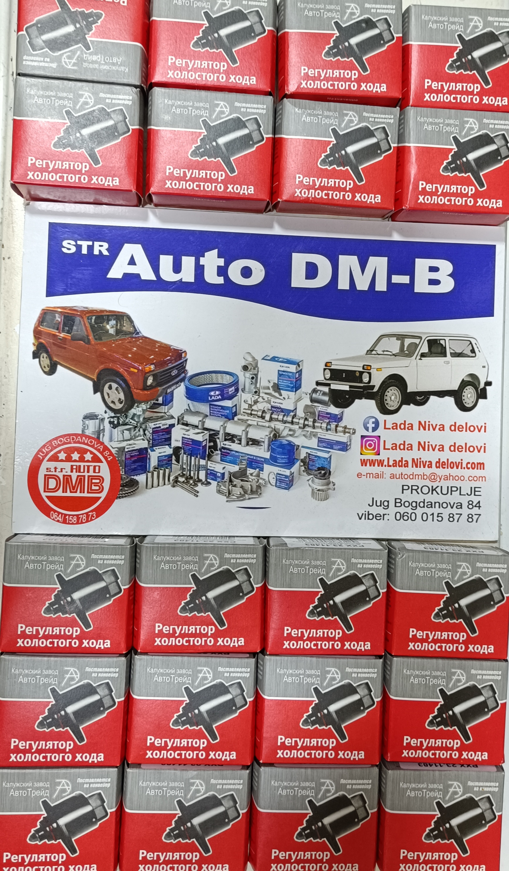 DAVAC LER GASA STEP MOTOR