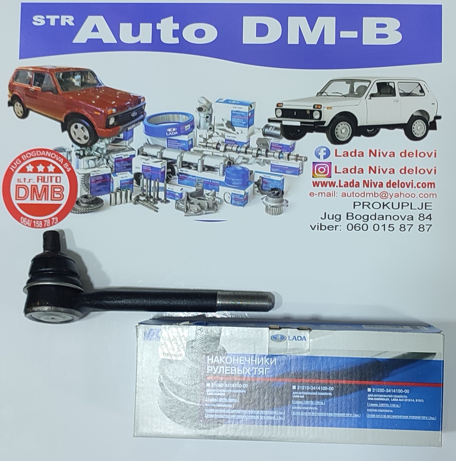 DUZA SPONA LADA NIVA 1700