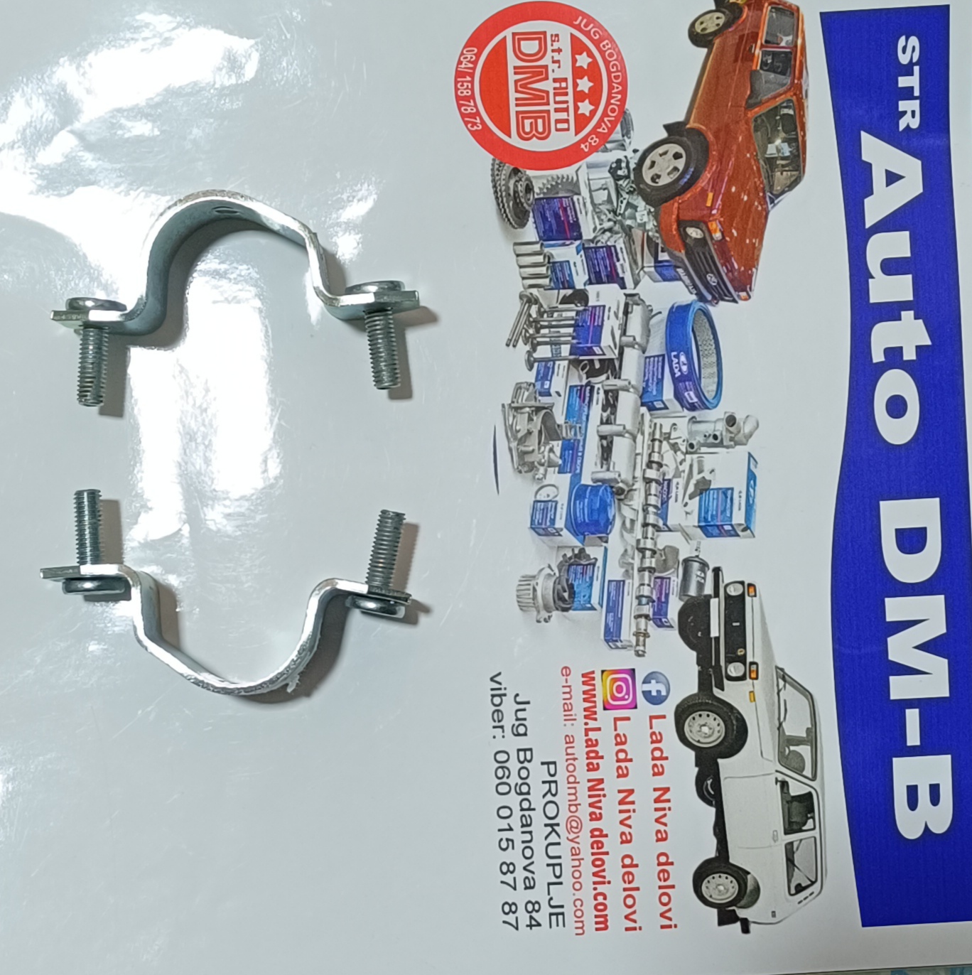 NOSAC GUMICE BALANS STANGLE