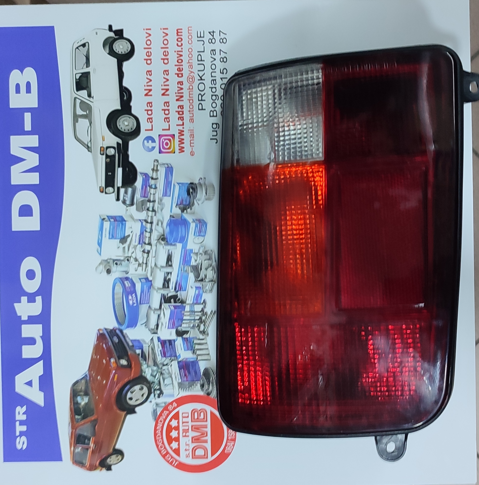 STOP LAMPA DESNA NIVA 17