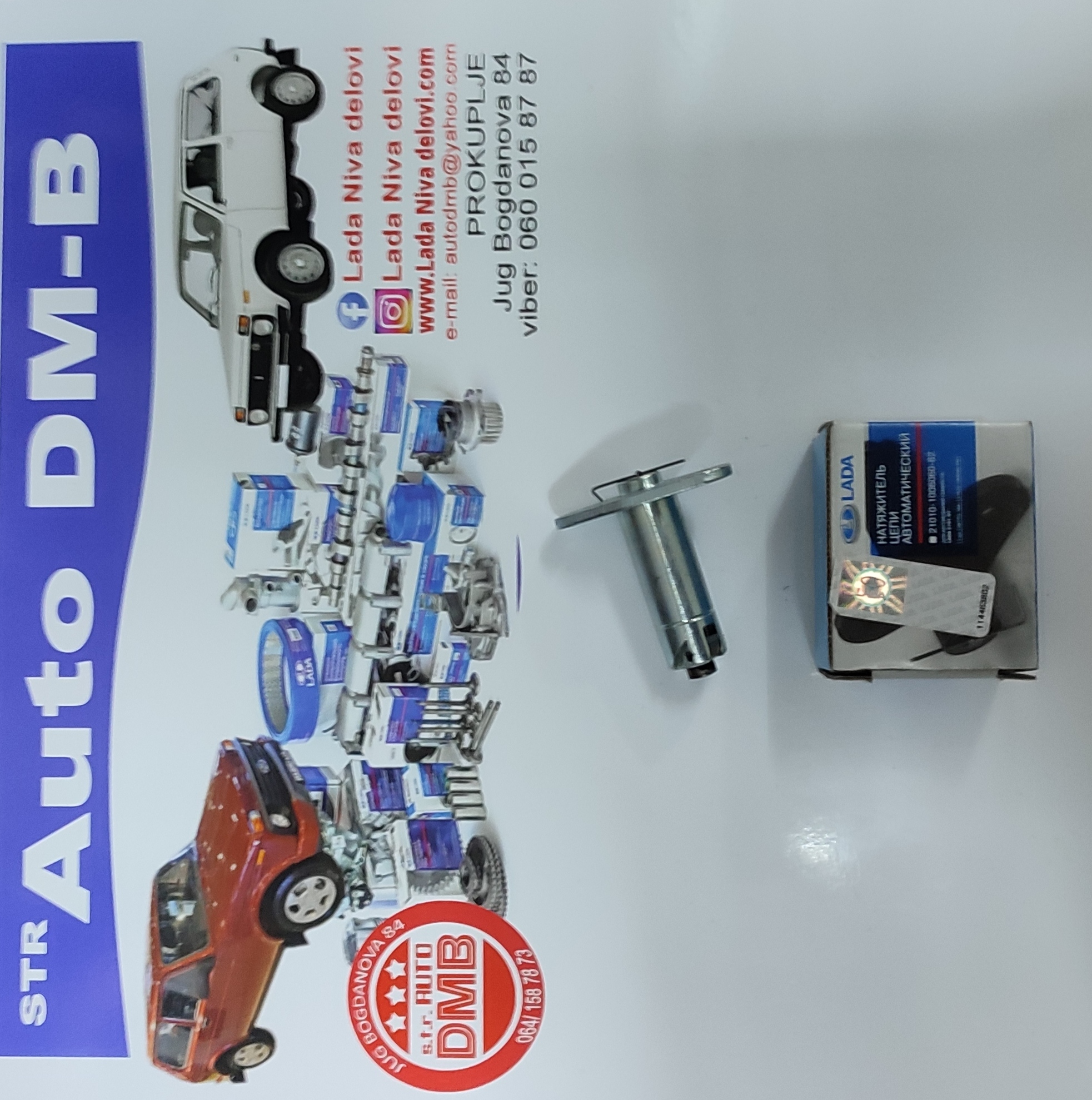 SPANEL MEHANICKI LADA NIVA 2004-2022
