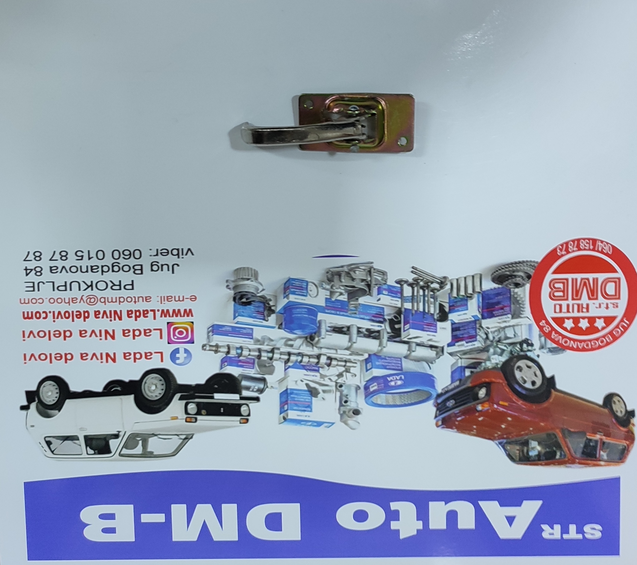RUCICA ZA OTVARANJE METAL LADA NIVA