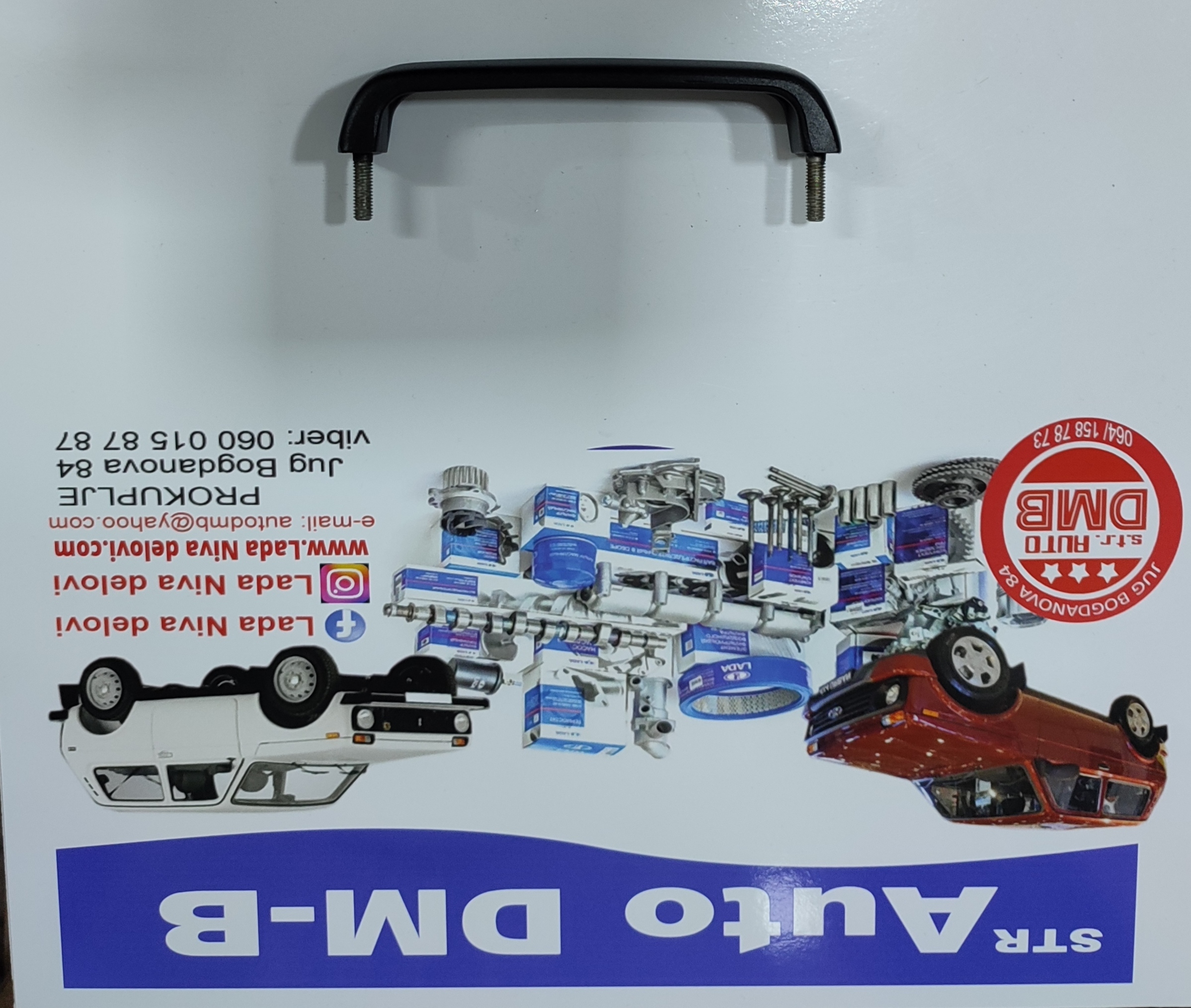 RUCICA VRATA GEPEKA LADA NIVA 17