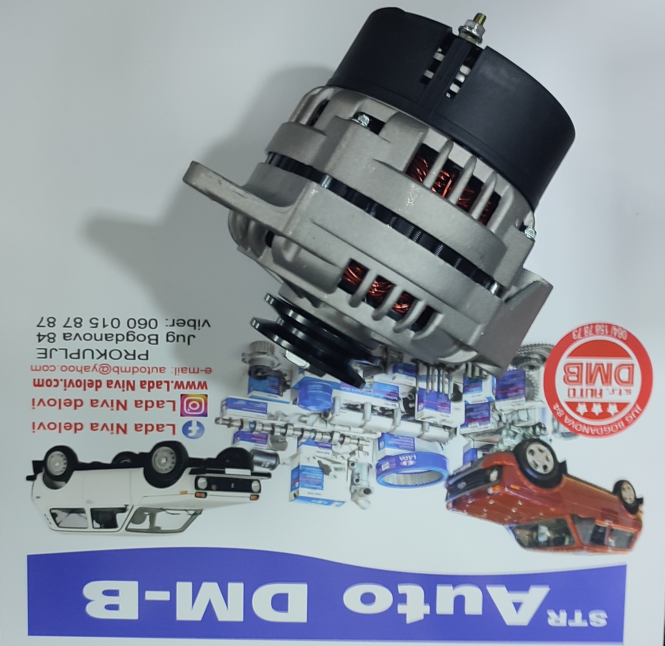 ALTERNATOR