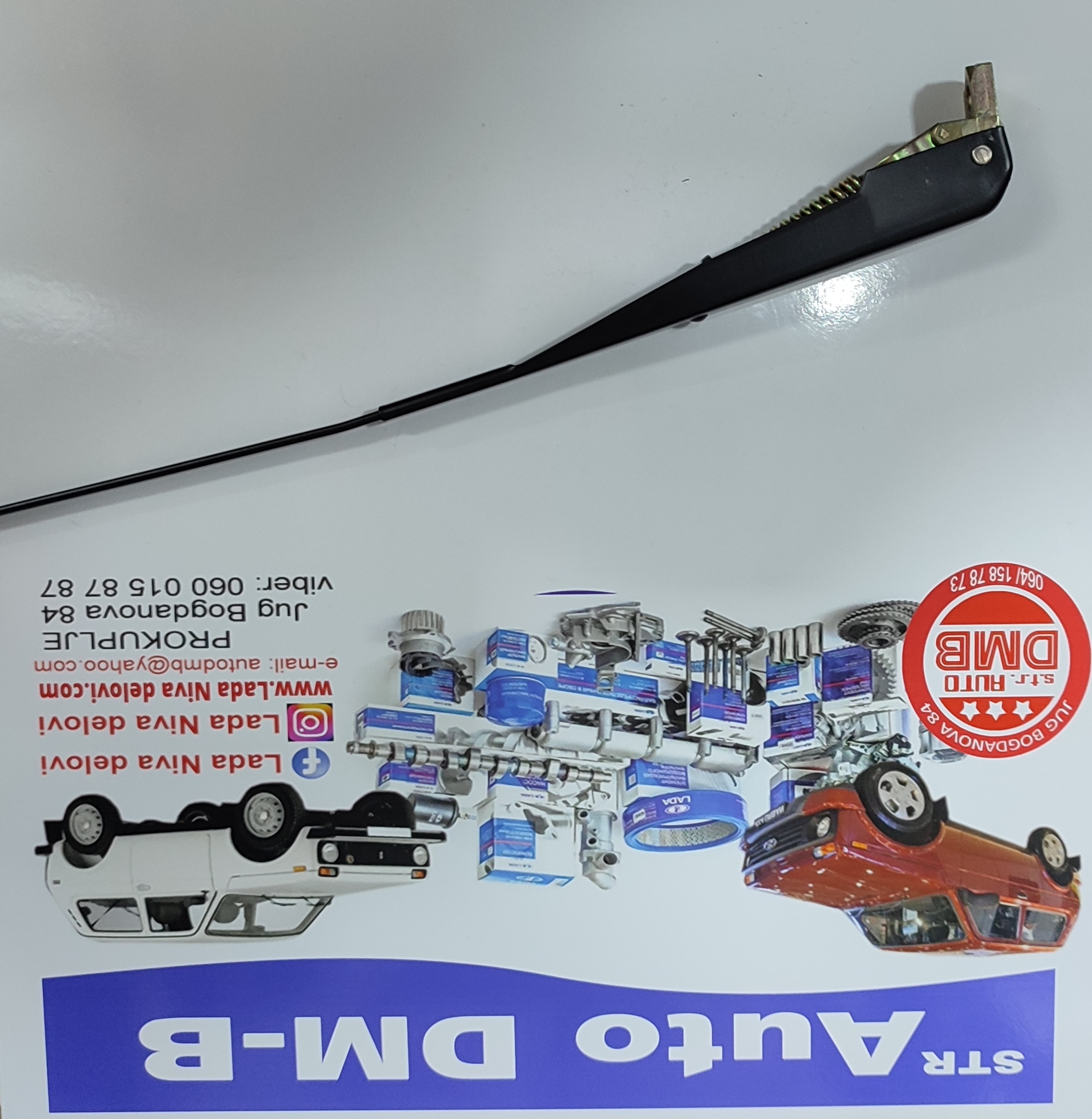 NOSAC ZADNJE METLICE LADA NIVA