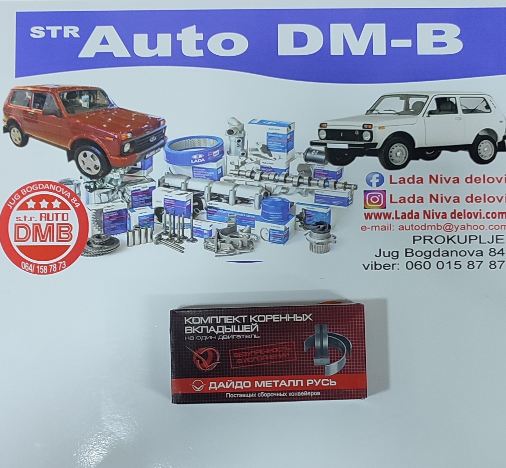 LEZAJ KLIPNJACE LADA NIVA 3 SPEC