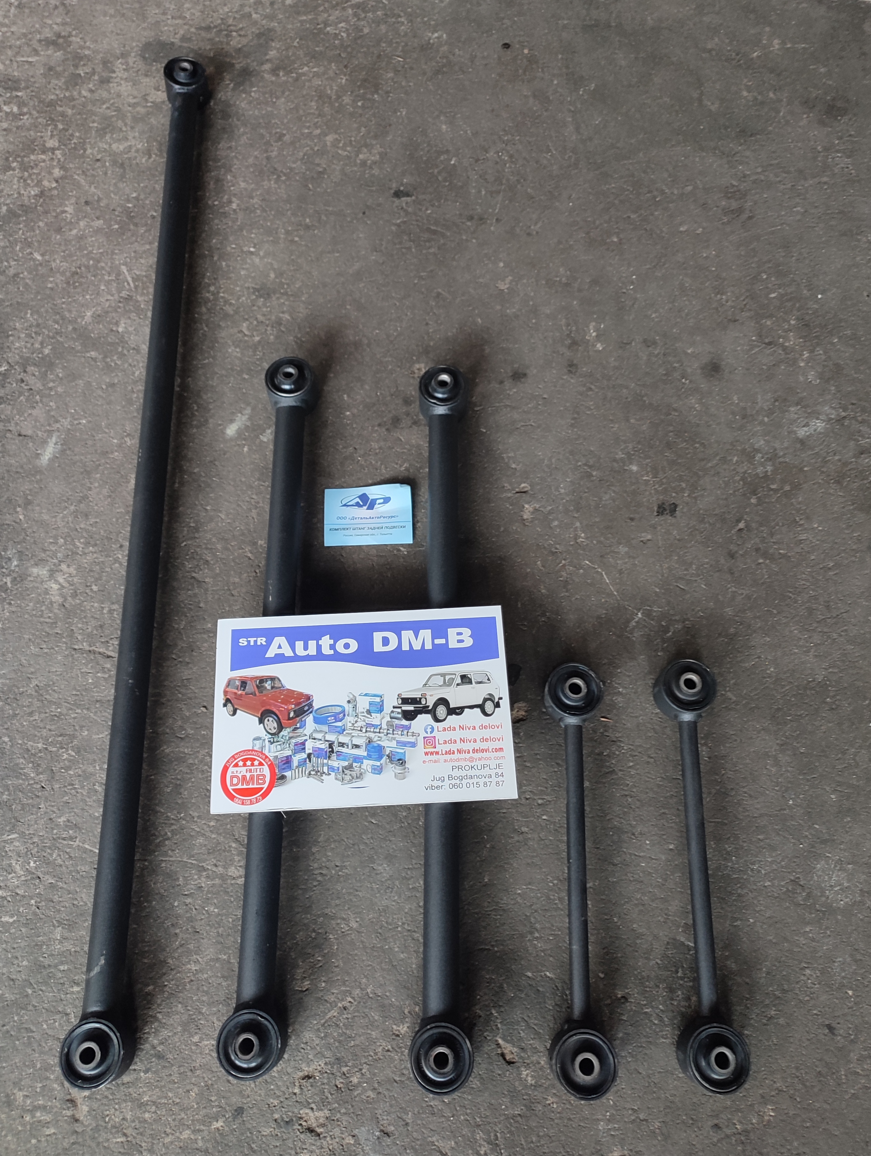 UPORNE SPONE LADA NIVA NOVI TIP