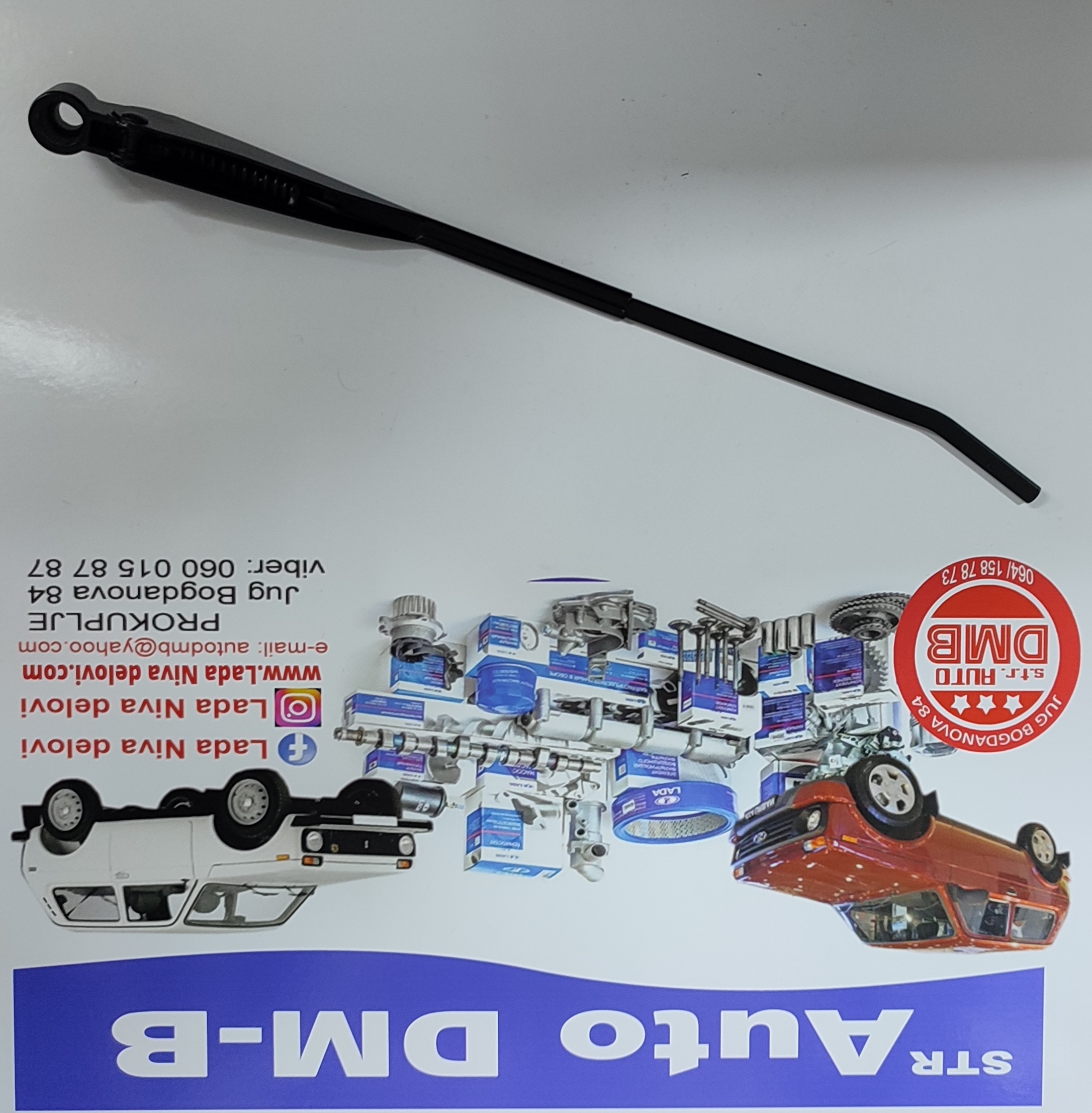 NOSAC PREDNJE METLICE LADA NIVA