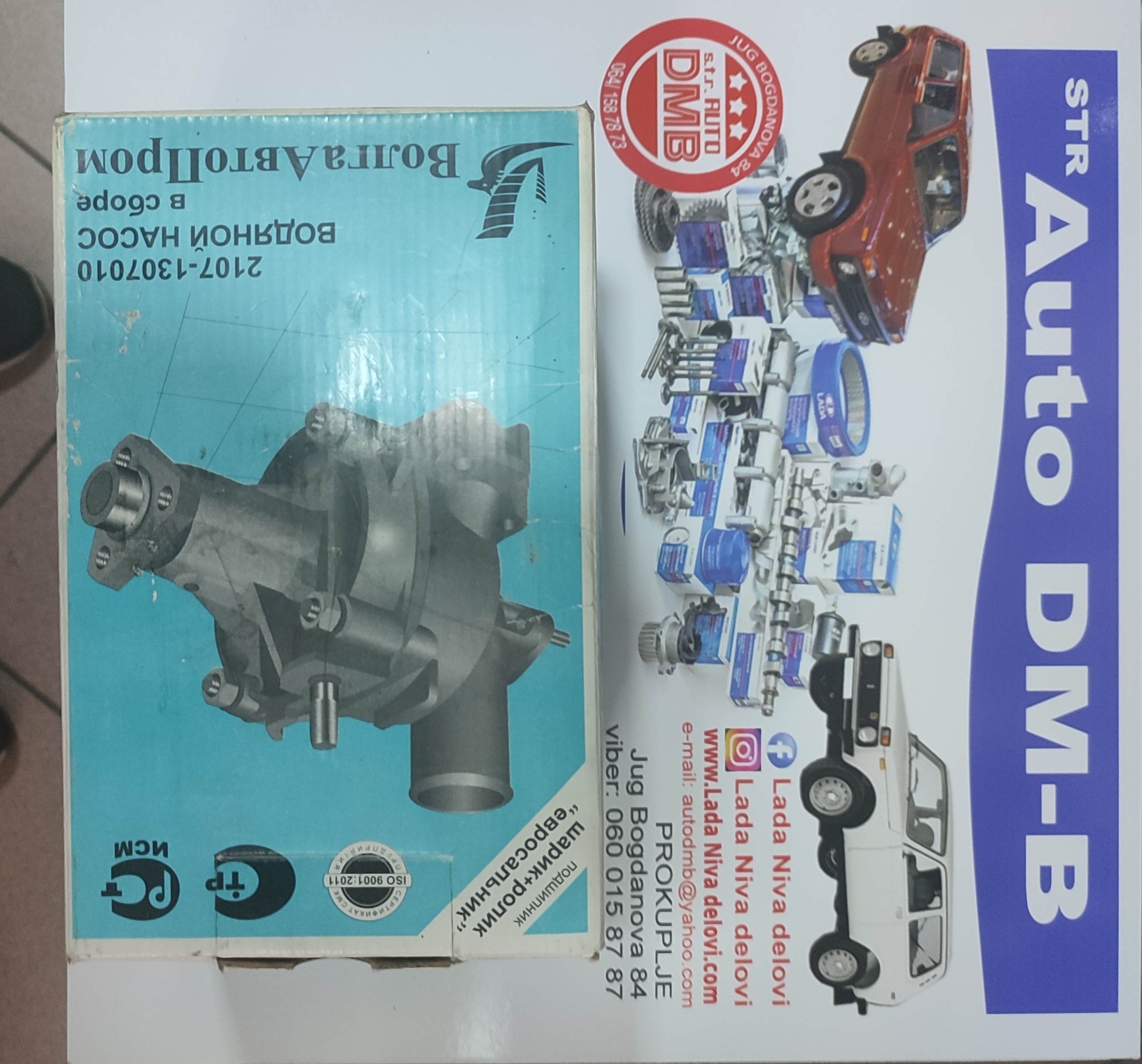 PUMPA VODE KPL NIVA 1600