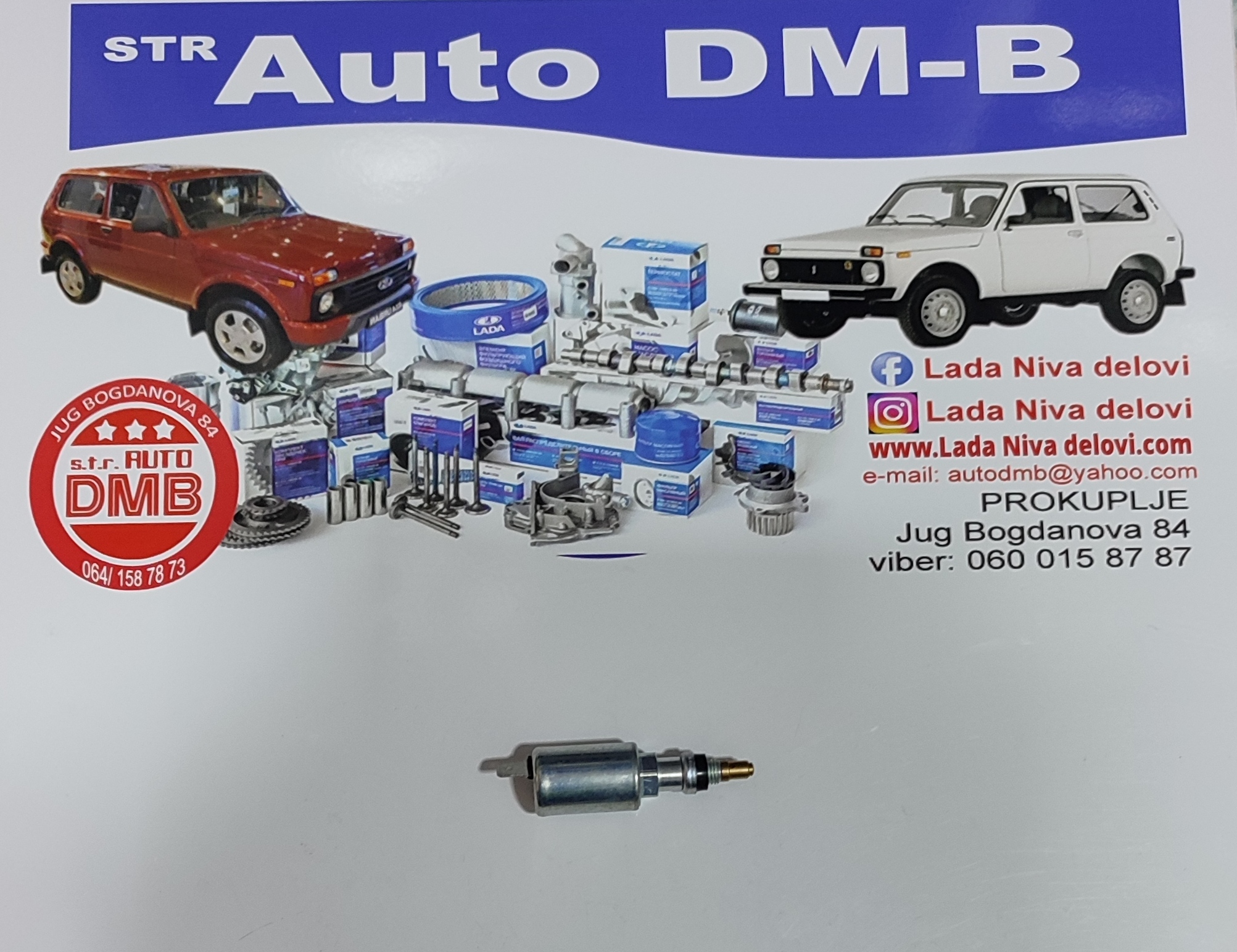 LER DIZNA ELEKTRICNA LADA NIVA