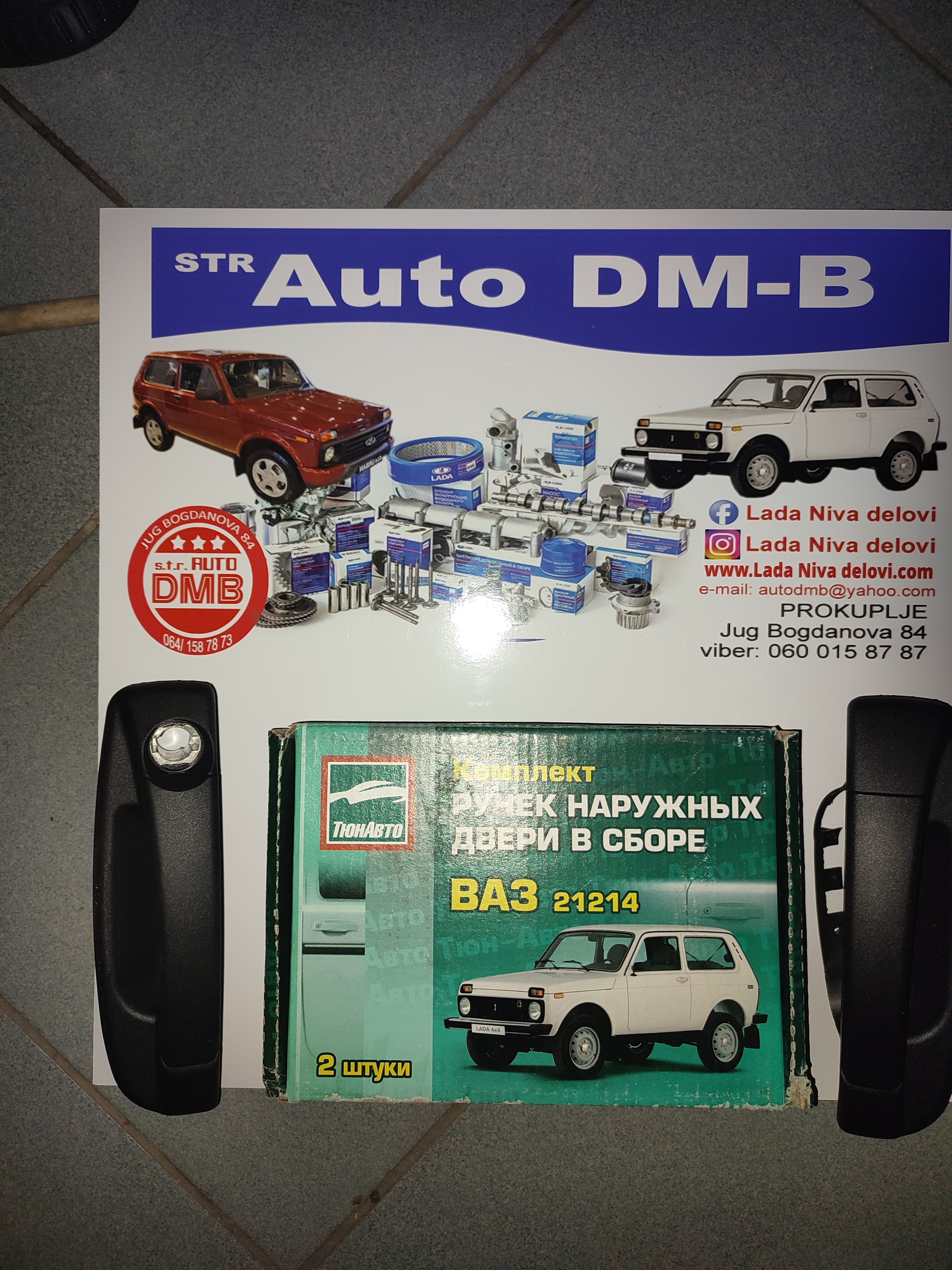 KVAKE VRATA NOVI TIP LADA NIVA