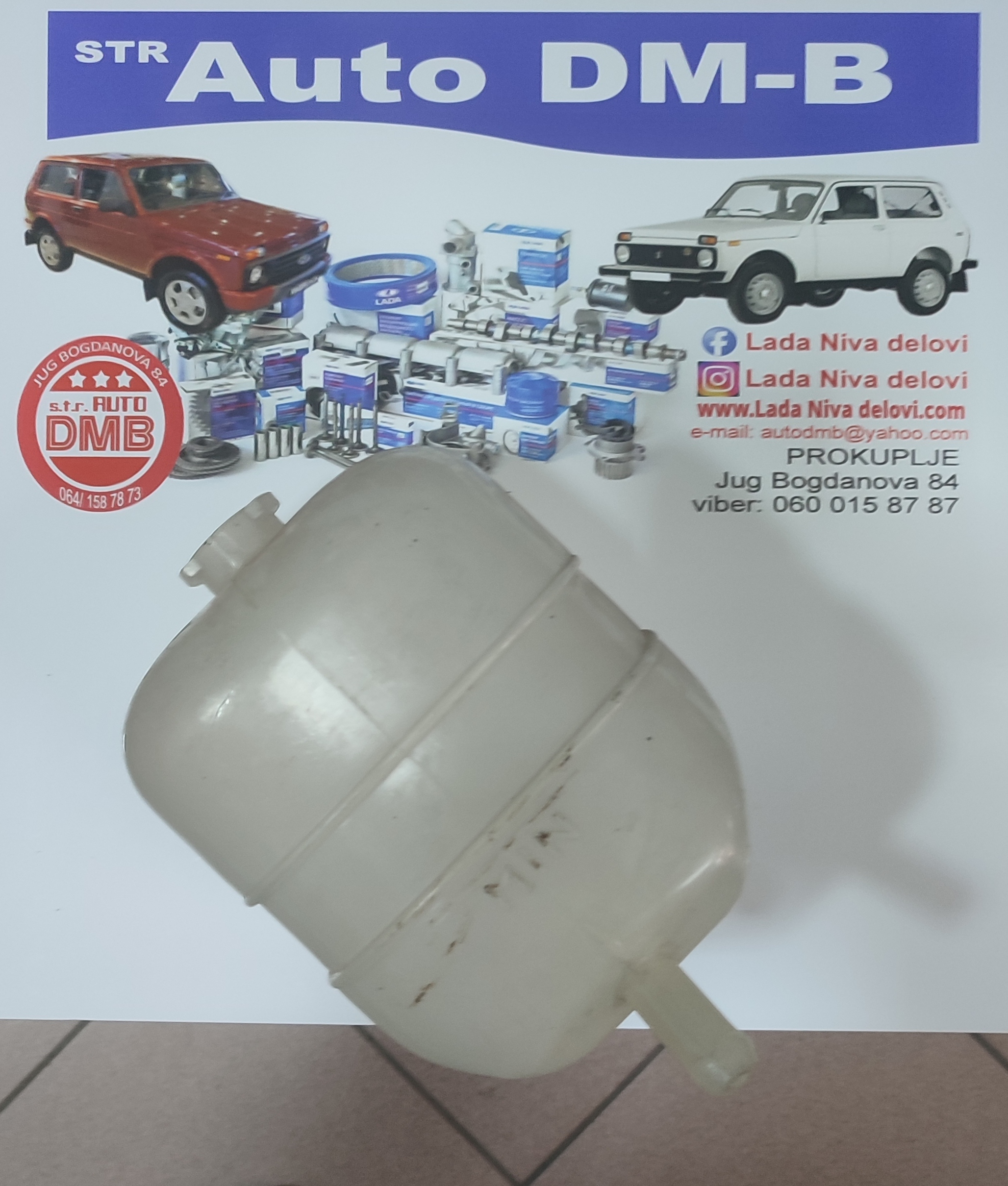 BOCA ZA VODU  NIVA 1600